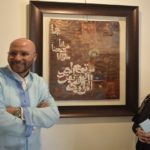 Vernissage d’une exposition de calligraphie arabe des artistes Larbi Tourak et Karima Boutmir