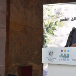 Tétouan abrite un nouvel épisode des « Jardins de la poésie »