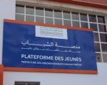 Préfecture Moulay Rachid : deux jeunes réalisent leur rêve grâce à l’INDH