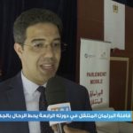 Le « Parlement mobile » en escale dans la région de Souss-Massa