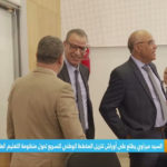 Tanger: M. Miraoui s’arrête sur les chantiers de mise en œuvre du Pacte ESRI 2030