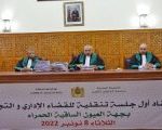 Laâyoune: Tenue d’audiences itinérantes des tribunaux de commerce et administratif d’Agadir