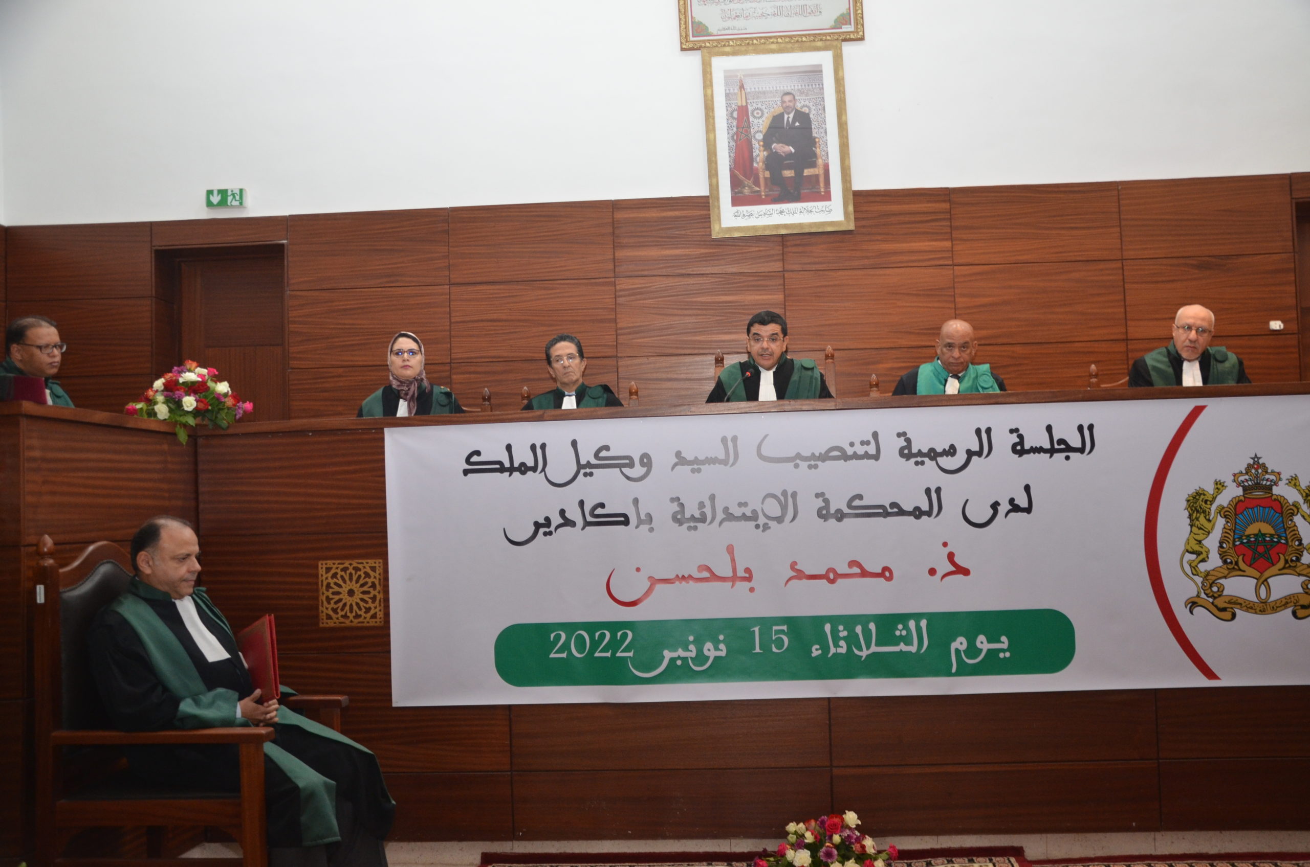 Tribunal De Première Instance D'agadir: Installation Du Nouveau 