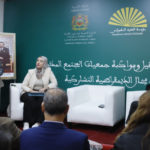 Rabat-Salé-Kénitra : lancement du programme d’accompagnement des associations en matière de démocratie participative