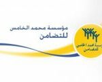 Azilal : La Fondation Mohammed V pour la Solidarité achemine les aides aux populations touchées par la vague de grand froid