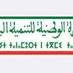 “Dar Al Fatat” à Agdez, un projet prometteur au service des filles en milieu rural